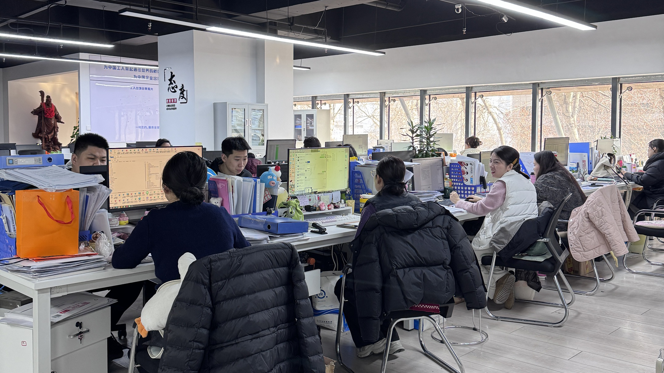 益工保人力资源·安塞站